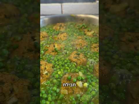 וִידֵאוֹ: איך לבשל תפוחי אדמה חומים של האש: 12 שלבים (עם תמונות)