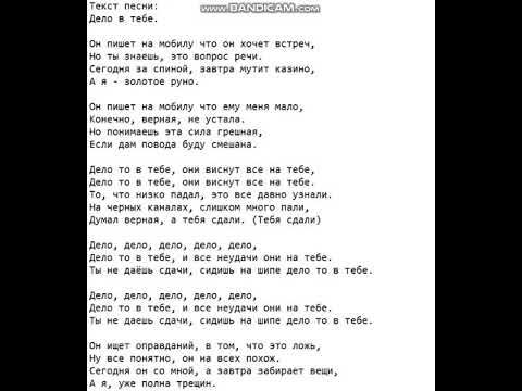 дело было в каролине песня текст