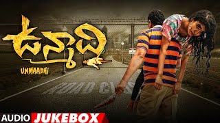 Unmadhi Movie Audio Songs Jukebox