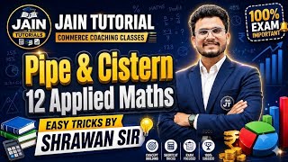 Pipe and Cistern | Applied Maths | Class 12 | Learn With Easy Explanation|  CBSE Board | 