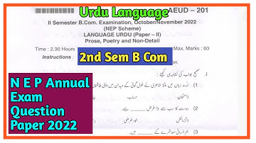 B Com 2nd Sem Urdu Language NEP 2022 Annual Exam Question Paper Oct / Nov Annual Exam Question Paper