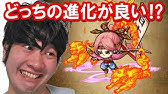 ポコダン どっちの極幻進化にしたらいいでshow ツクヨミの場合 Youtube ポコダン どっちの極幻進化にしたらいいでshow ツクヨミの場合 Youtube