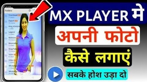 Mx Player के Homescreen पे अपना फोटो कैसे लगाए! Change the Mx Player Homescreen uses Your Own Photo