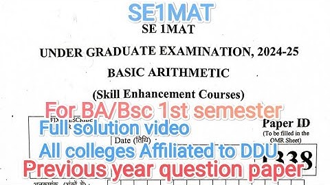 SE1MAT DDU university Basic Arithmetic previous year question paper 1st semester 2025 SE 1MAT quest