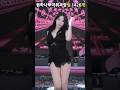 [PandaClass] [KBJTV] [pandaliving] Jinricp #girlgroup #fancam #pandaliving #PandaClass #kbj #kbjtv