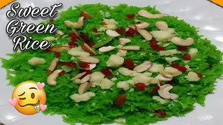 Shahi Green zarda recipe || sweet rice recipe || dessert recipe || शाही हरा जर्दा कि नई रेसिपी