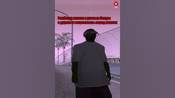 капт!ПОДПИШИСЬ БРО!!! #самп #skayfom #gta #samp #ad #evolve #crux #капты #attack #shorts #arizona