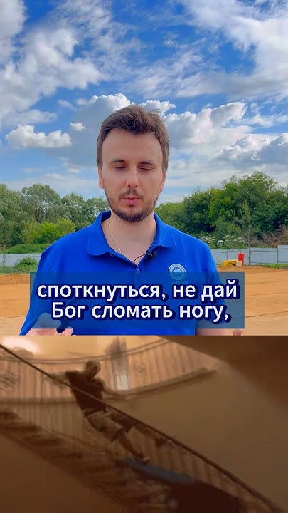🤔Сколько ЭТАЖЕЙ построить в ДОМЕ? - YouTube