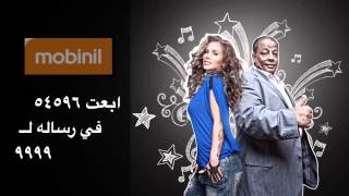 عبد الباسط حمودة