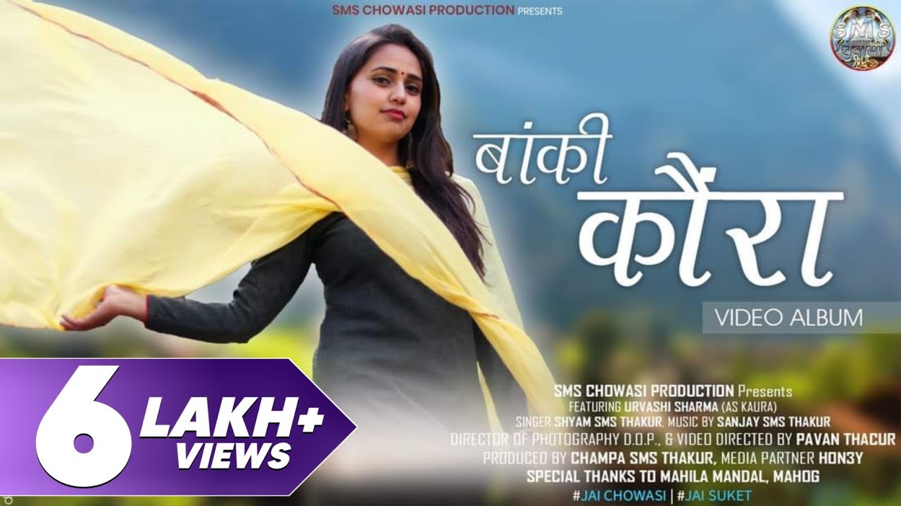 BAANKI KAUNRAA  Latest Himachali Video Song 2020  Shyam Thakur  Urvashi Sharma  SMS CHOWASI 