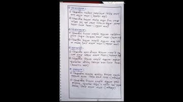 B.Ed second semester.... preparation of one Learning design....