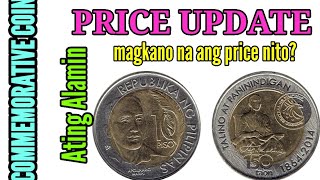 TEN PISO 1864-2014 Apolinario Mabini 150th years of Birth Philippines Coin/ Value