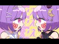 【歌ってみた】ねぇねぇねぇ。 / ピノキオピー【#神月天/cover】