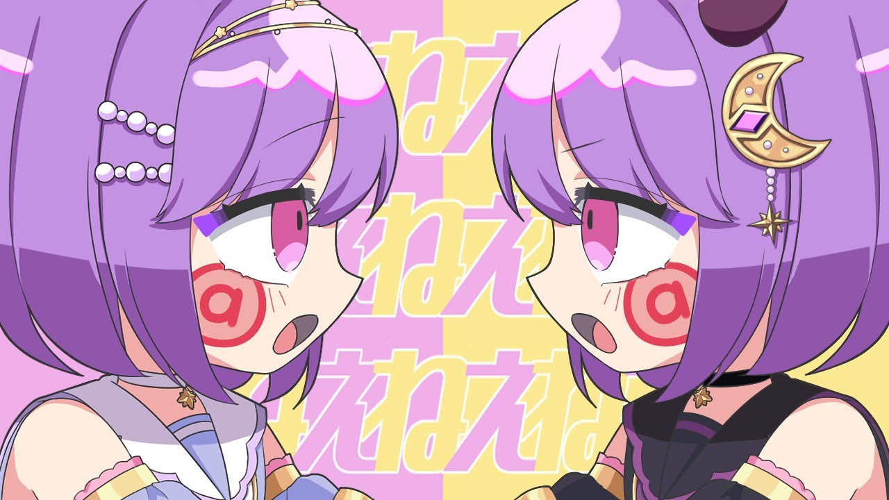 【歌ってみた】ねぇねぇねぇ。 / ピノキオピー【#神月天/cover】