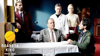 По той бік надії - офіційний трейлер (український) По той бік надії - офіційний трейлер (український)