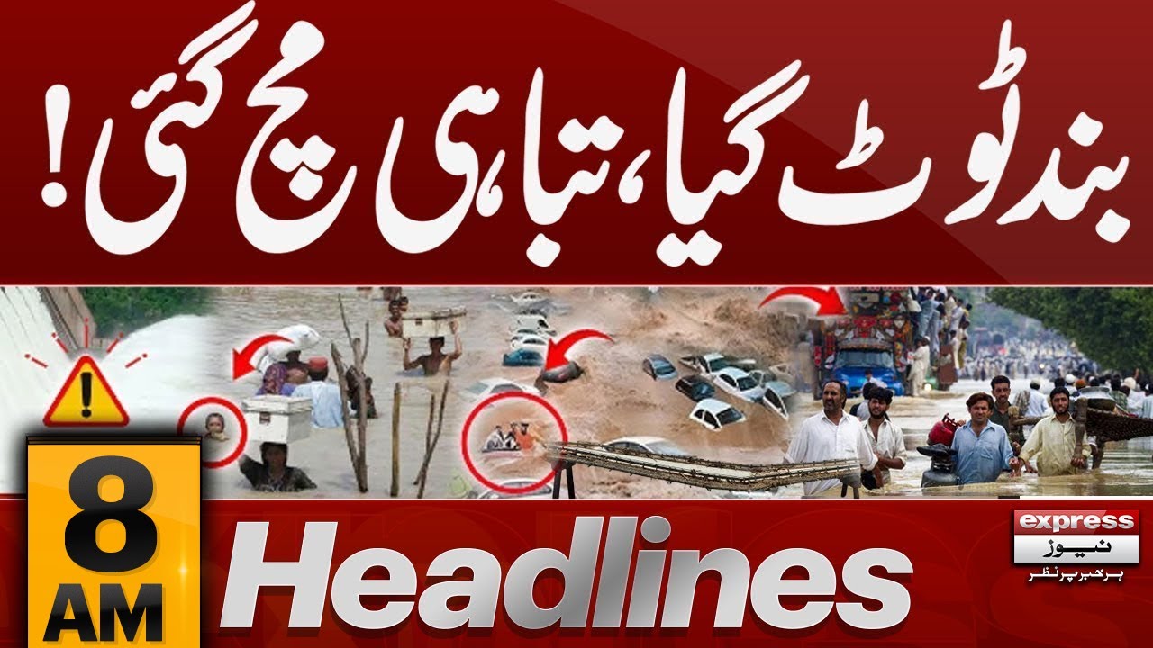 Flood Water Enter in Multan | Latest Updates | 8 AM News Headlines | 06 ...