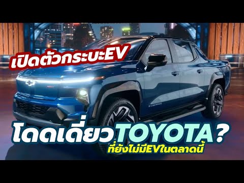 รถยนต์ไฟฟ้า Polestar