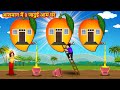        hindi story  gareeb ki circus  hindi cartoon  hindi moral stories