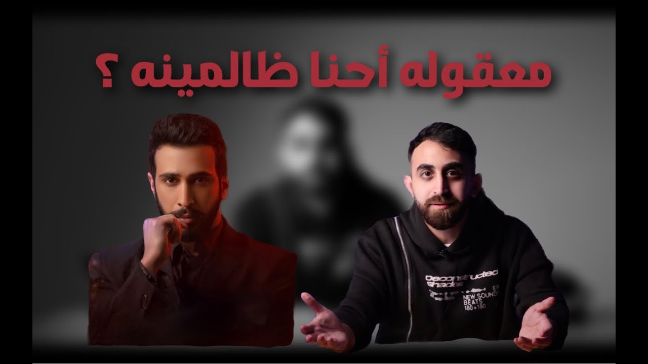 تذكرة -  فهد البناي