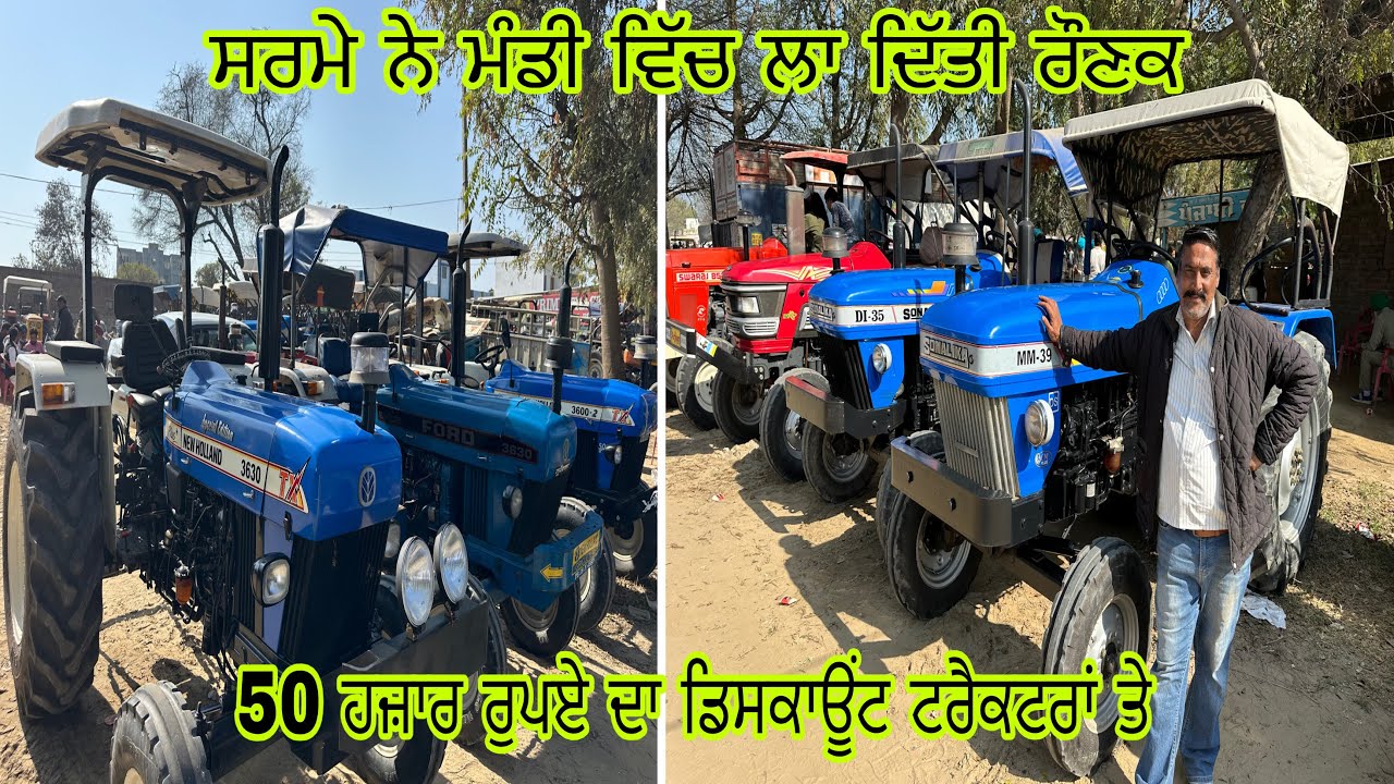 ਸਰਮੇ ਨੇ ਮੰਡੀ ਵਿੱਚ ਲਾ ਦਿੱਤੀ ਰੋਣਕ 50 ਹਜ਼ਾਰ ਰੁਪਏ ਦਾ ਡਿਸਕਾਊਂਟ#talwandisabhotractormandi#tractorvideo 