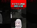 【EFT:タルコフ】ナイファーを追いかけまわした結果がヤバすぎたｗ【女性Vtuber:天使サたん:Escape from Tarkov】#切り抜き #eft #タルコフ