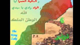 jil jilala _ جيل جيلالة - العيون عينيا