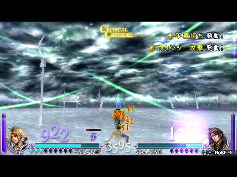 DISSIDIA FINAL FANTASY ティーダVSスコール