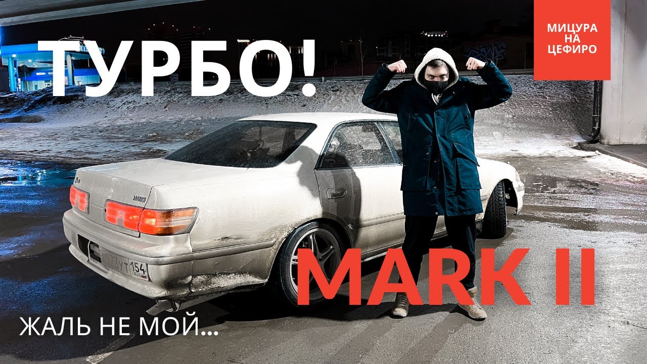 Дешевые турбо авто
