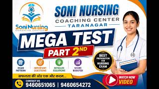 🔥🔥SONI Nursing Coaching Centre Taranagar | Mega Test 2026 Part-2 | 2000+ Students Participated🔥🔥