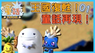 懷念 童話王國 Disney Channel 台灣卡通台播過的動畫 童話王国