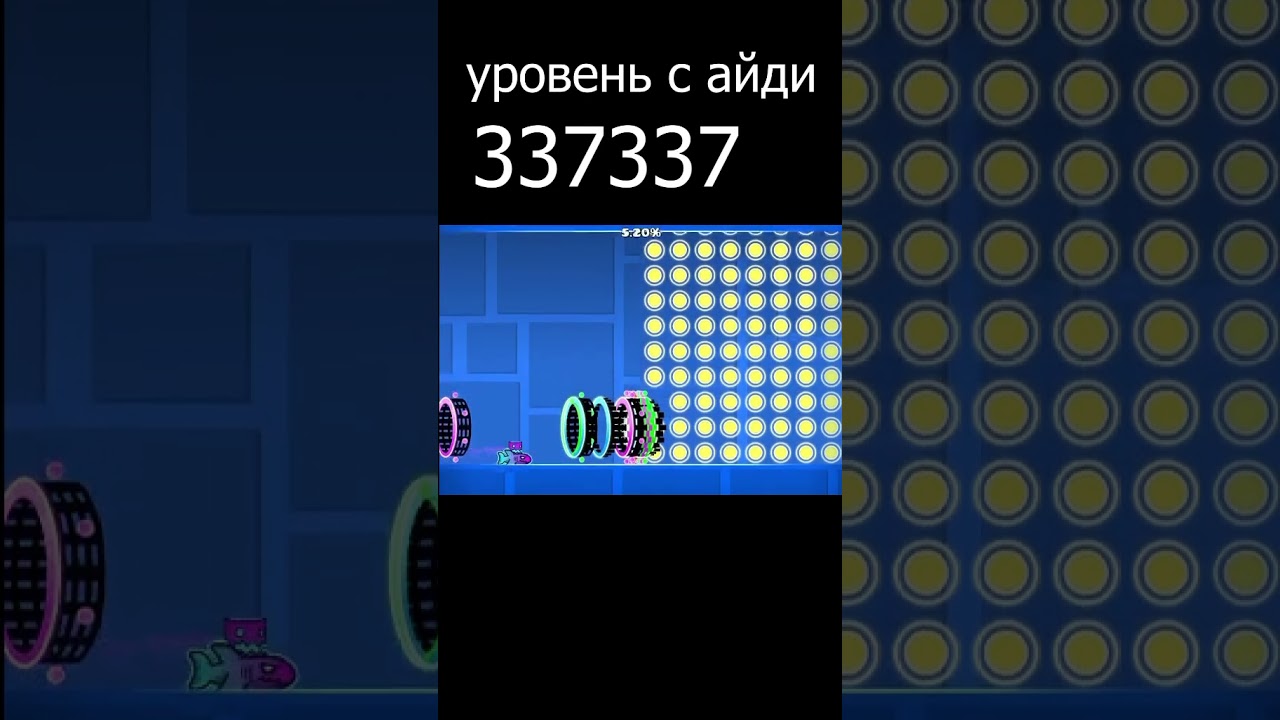 АЙДИ 337337 🙄 