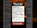 退院してすぐ書いた出生届に、父の欄の涙が止まらなかった理由 #感動エピソード #夫婦の絆