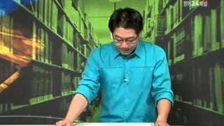 EBSe 영어회화 - EBSe English_고급 Unit 14-2_#001
