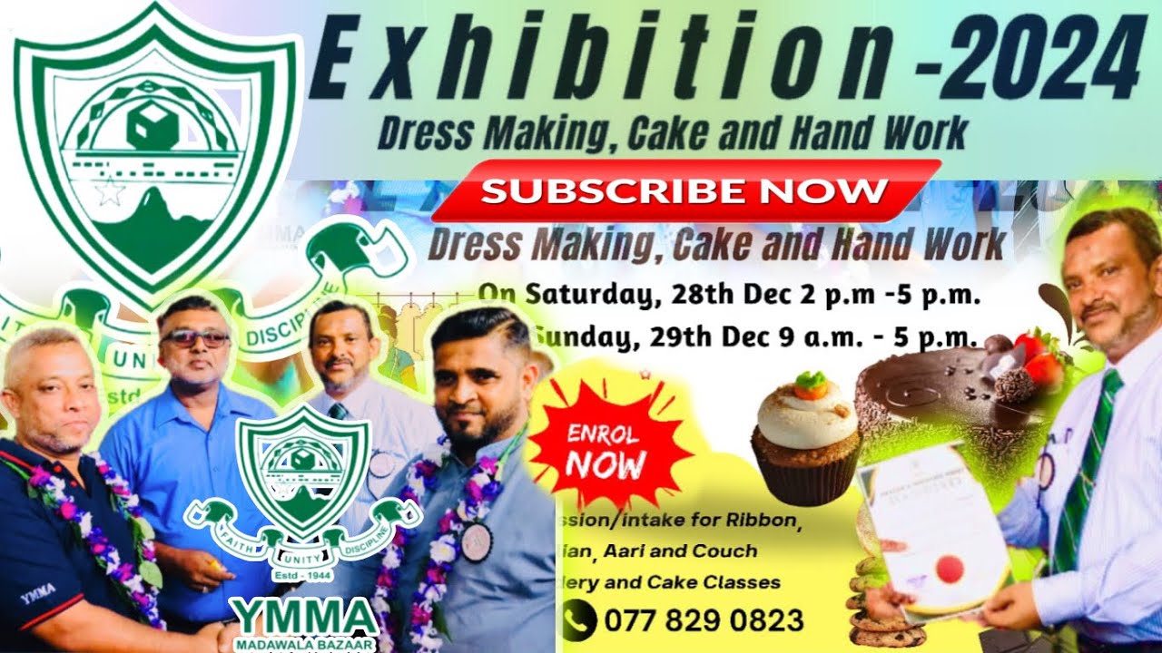 Madawala YMMA Exhibition 2024 | Dress Making cake & Hand work #87view #madawala #srilanka #ymma