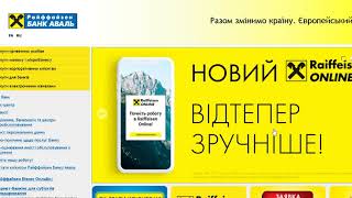 видео Автокредиты в Райффайзен банке: документы, условия, процентная ставка