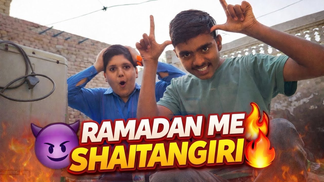 Ramadan me shaitangiri 👻