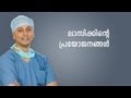 Blade Free LASIK Surgery, Benefits, Malayalam Language