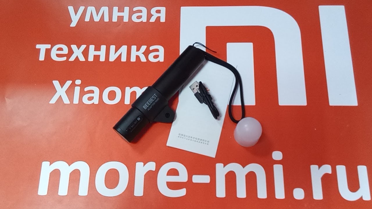 Xiaomi Mi Beebest Flash Light 10000mah