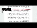 شرح مادة علم اللغة الكتاب الجديد 2025 كورسات أونلاين مع الأستاذ جمال عبدالناصر
