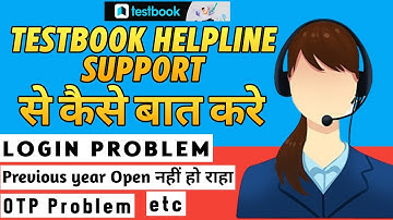Testbook helpline No. | Testbook Support Team से कैसे बात करे | testbook login problem