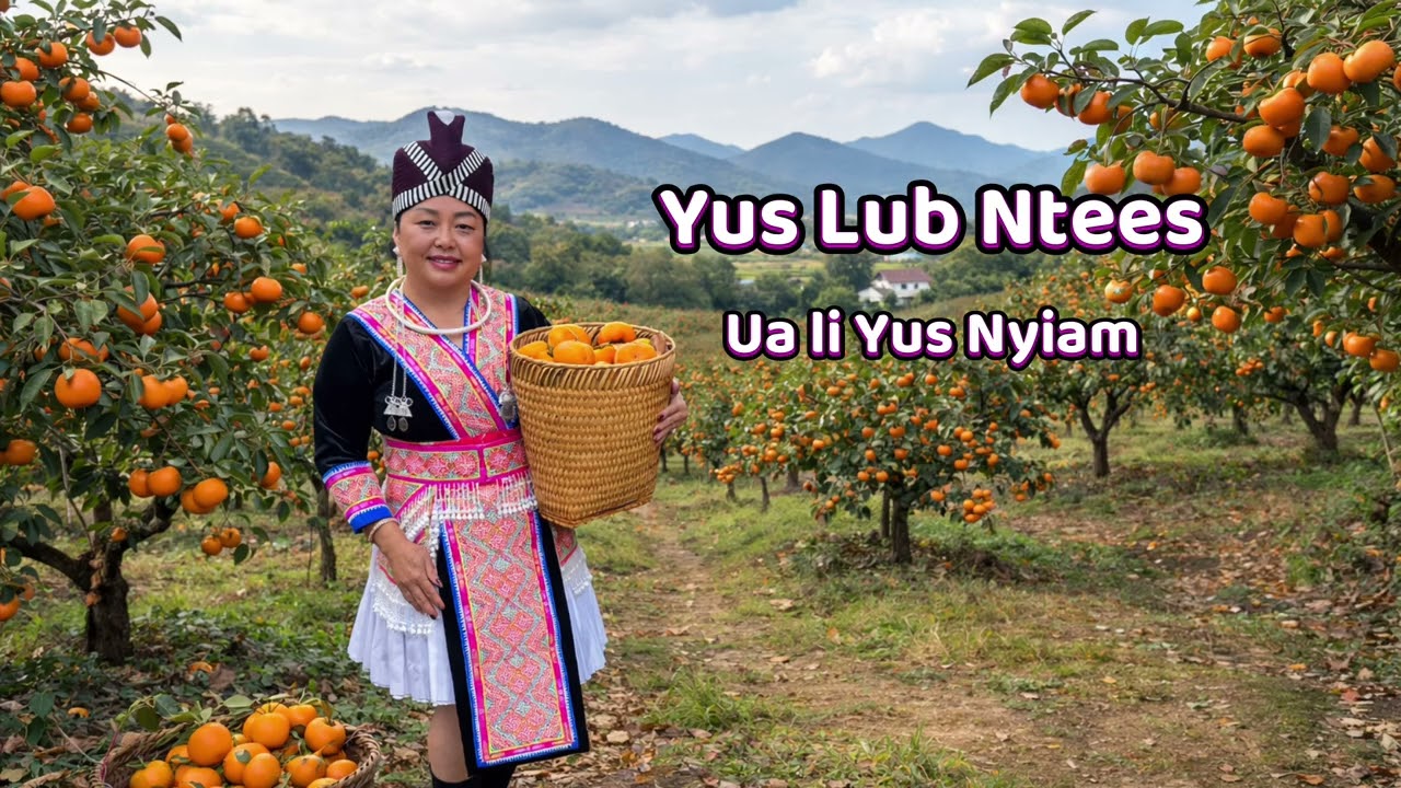 Yus Lub Ntees Ua li Yus Nyiam 2-25-26