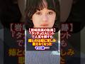 【"タッチ"だけじゃない】岩崎良美の歌と女優人生、強さの証明 #岩崎良美 #タッチ #岩崎宏美 #若い頃 #現在 #感動する話 #shorts