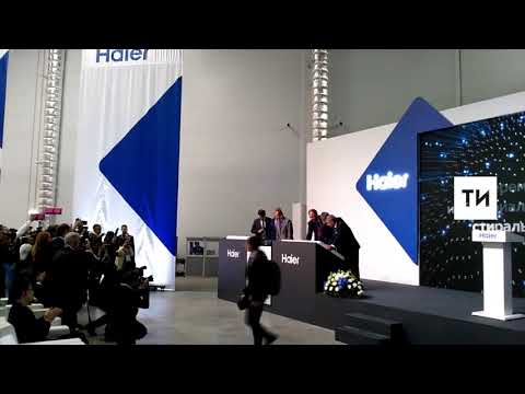 Рустам Минниханов принял участие в открытии завода стиральных машин в Набережных Челнах