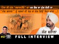 57 full interview jang singh balala  vicky grewal gujjarwal  bail dorak  ox races 2021 malwatv