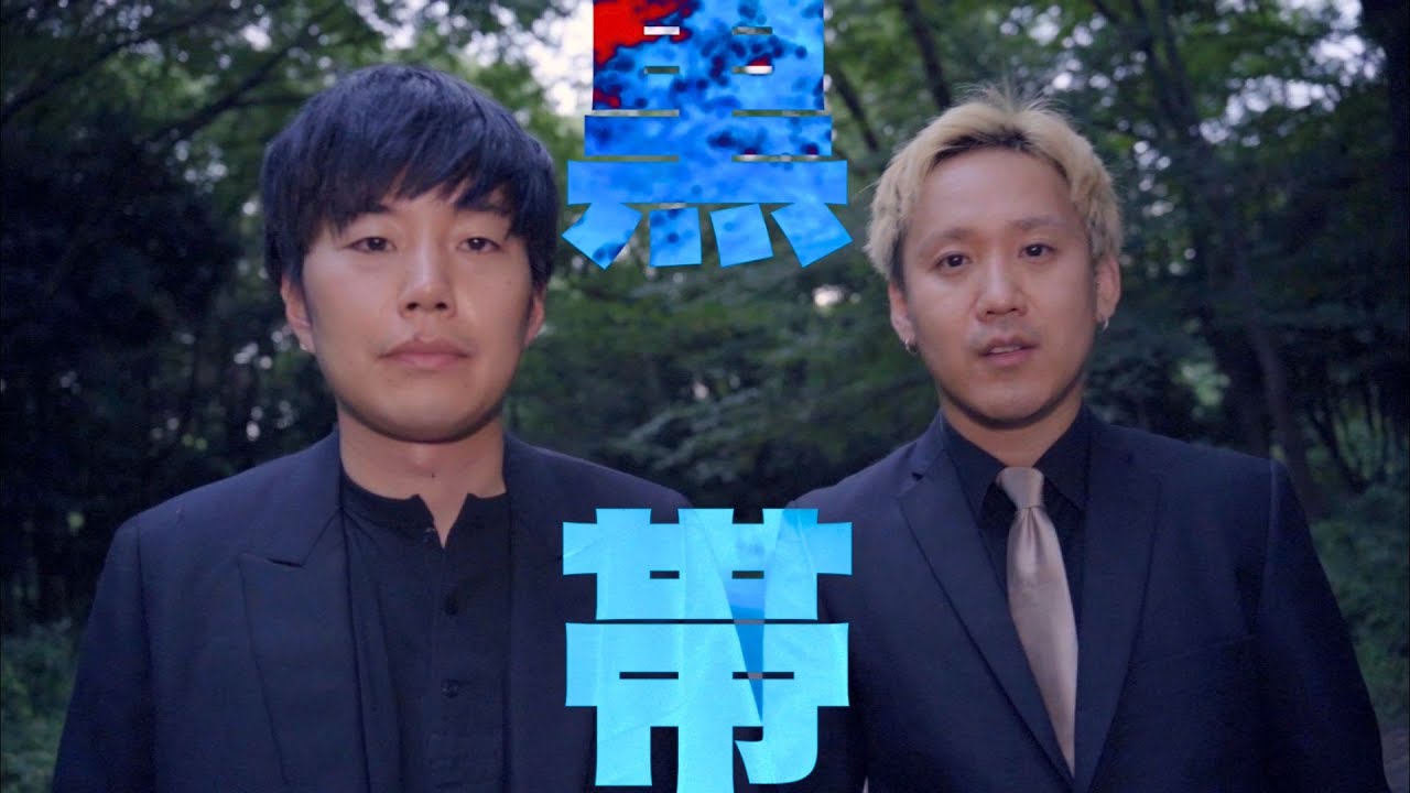 『Kiwami極森ネタライブ』オープニングVTRフルバージョン