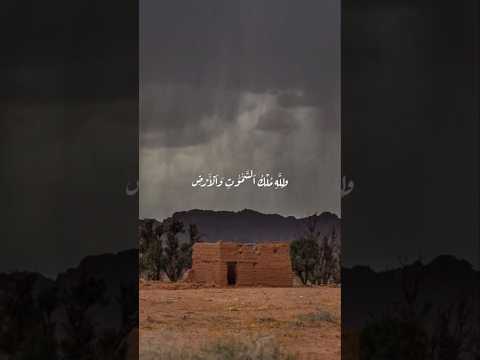 #سورة_النور #عبدالله_الموسى #تلاوة_خاشعة #القرآن_الكريم