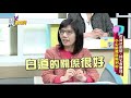 震震有詞#035 完整版 - 房屋買賣陰陽糾紛？