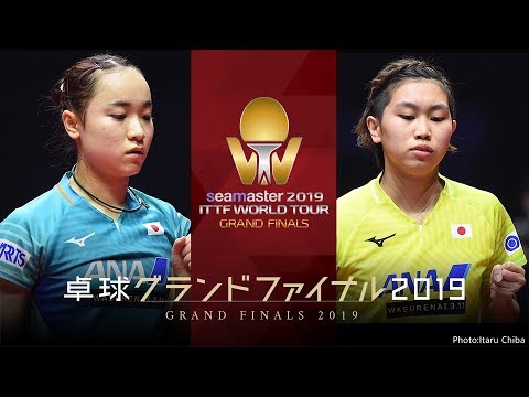 女子シングルス準々決勝 伊藤美誠vs佐藤瞳｜グランドファイナル2019