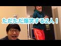 フワちゃんち到着後すぐに暴れ笑い始めた2人【おこたしゃべり】
