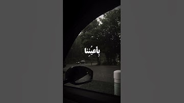 فإنك بأعيننا❤️ #الحمدلله #عبد_الباسط_عبد_الصمد #ارح_قلبك #تلاوة_خاشعة #quran #islamic #القرآن_الكريم